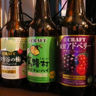 秋の温もりを感じる居酒屋  肌寒くなってきたこの季節、旨酒食…