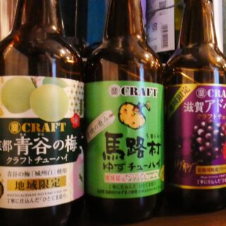 立ち飲み居酒屋で美味しいひとときを… 落ち着いたムードの中で…